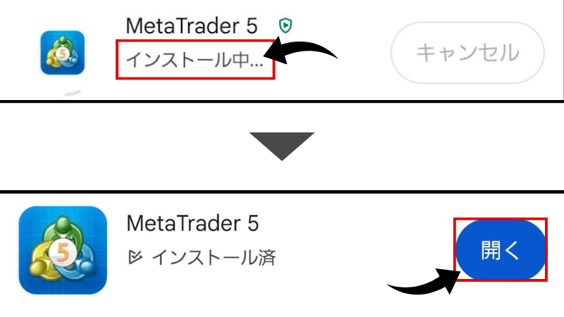 2024年版】MT5アプリの使い方を一から初心者にわかりやすく解説