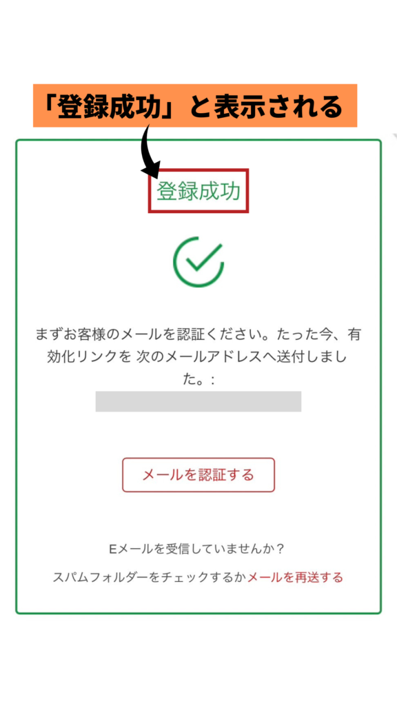 HFM口座開設方法【公式】口座開設までの手順4ステップと注意点を徹底解説