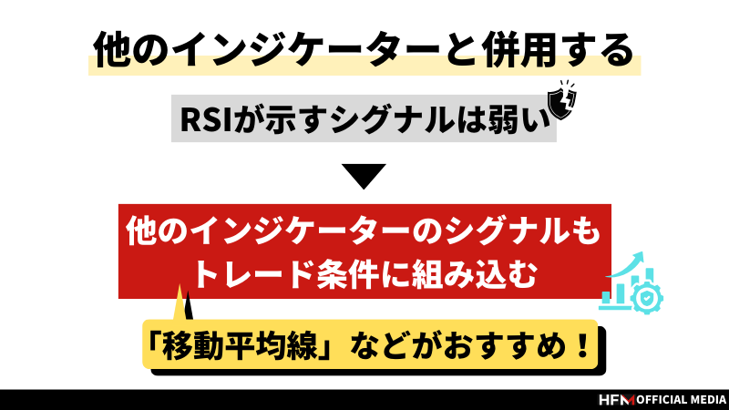 RSIに設定値は「14」がおすすめ？基本的な見方から注意点まで徹底解説