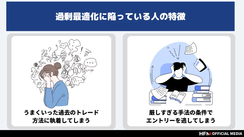 FXにおける優位性(エッジ)とは？検証方法や優位性を見つけるポイントを詳しく解説