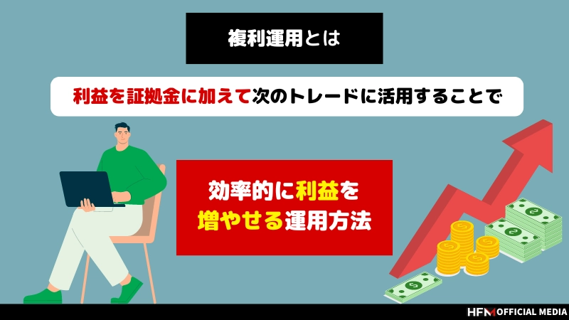 FXはスキャルピングしか勝てない？その原因と危険性をわかりやすく解説