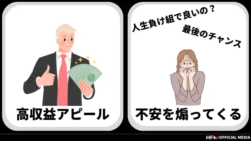 FXの自動売買詐欺を見分ける方法8選｜詐欺の手口から遭った際の相談先まで解説